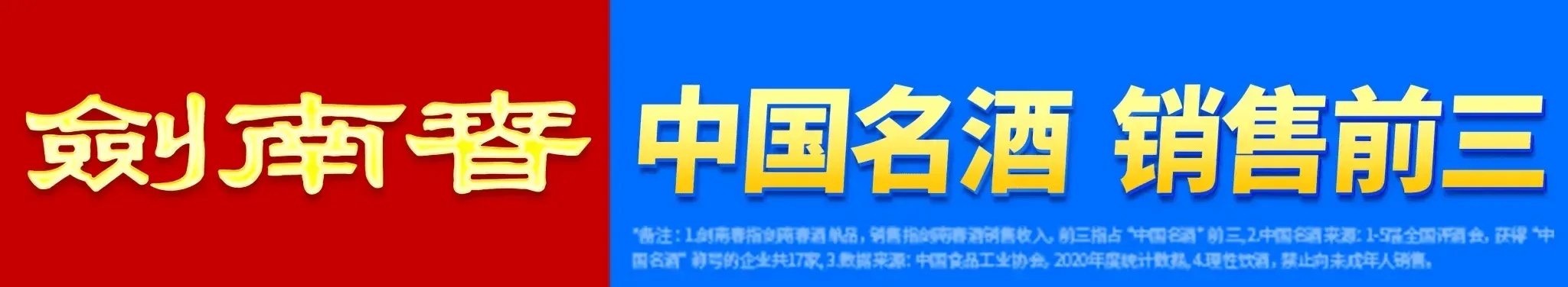 经验分享-剑南春首发-布莱顿VS阿森纳：赖斯领衔，萨卡、哲凯赖什出战